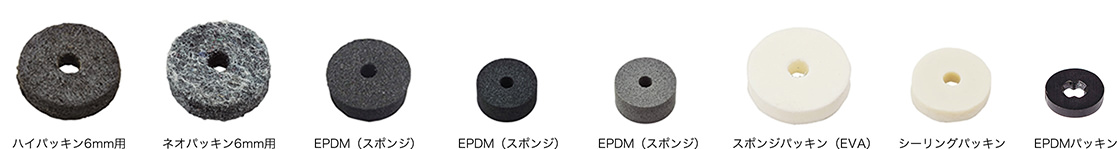 付属部品（パッキン）