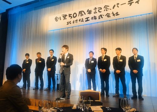 2019年　YEAR END PARTY　創業50周年記念パーティ