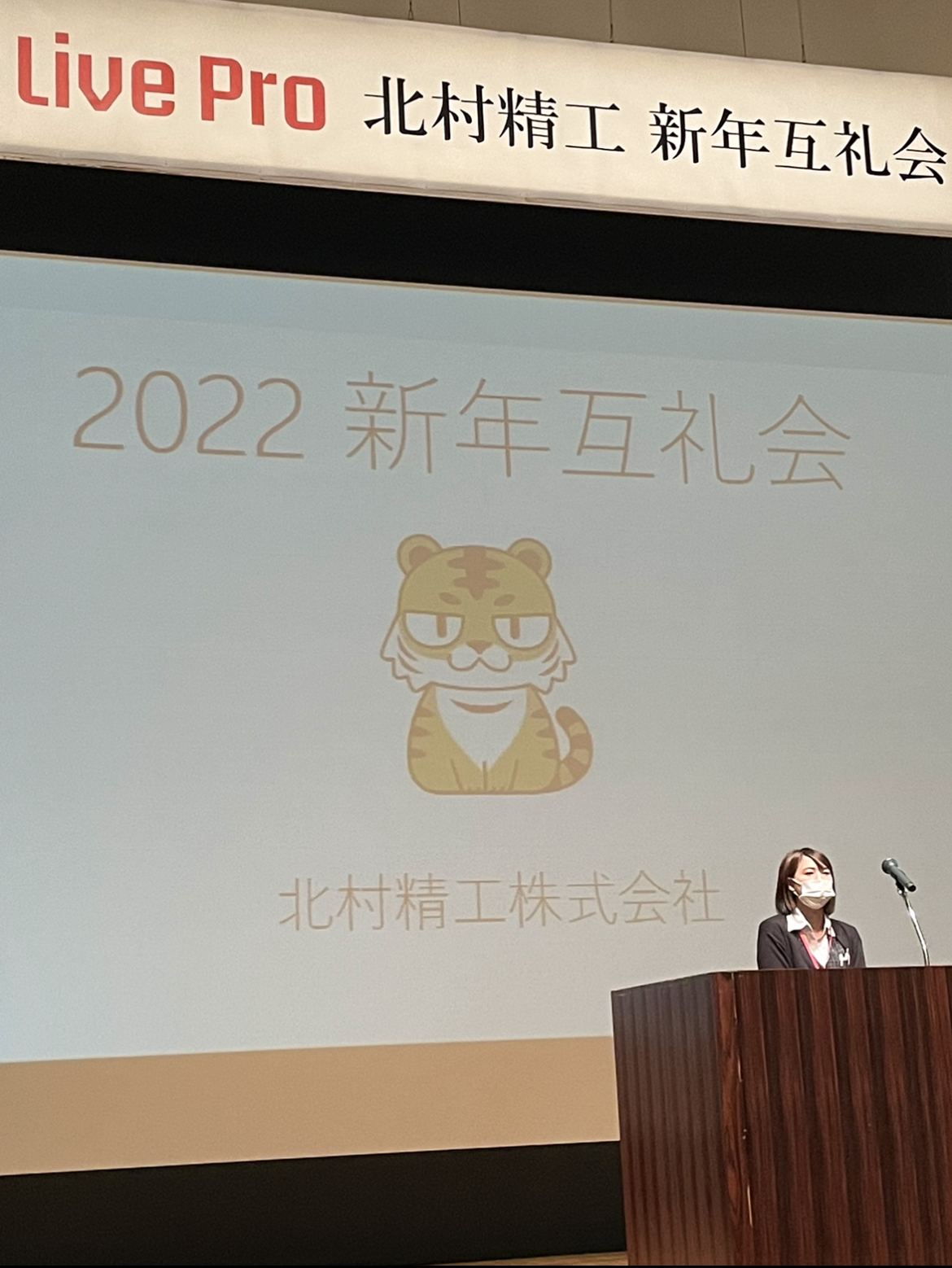 2022互礼会3 