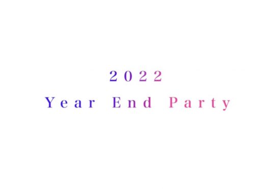 2022年　YEAR END PARTY